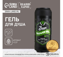 Гель для душа пиво HARD LINE, 400 мл, аромат кедра