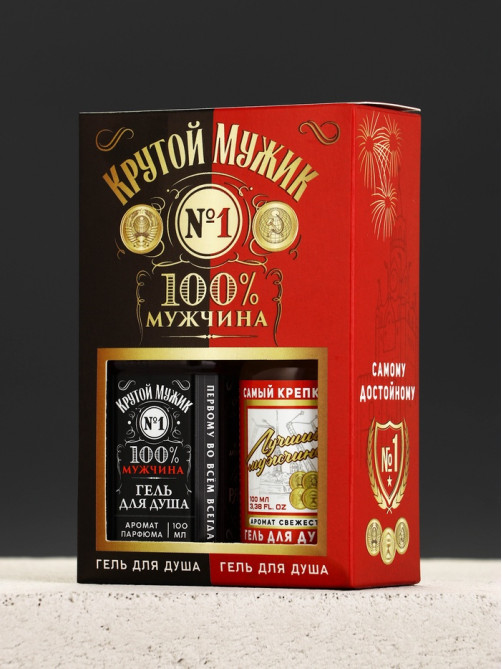 Подарочный набор косметики «Крутой мужик», гель для душа во флаконе виски 100 мл и гель для душа во флаконе водки 90 мл, HARD LINE
