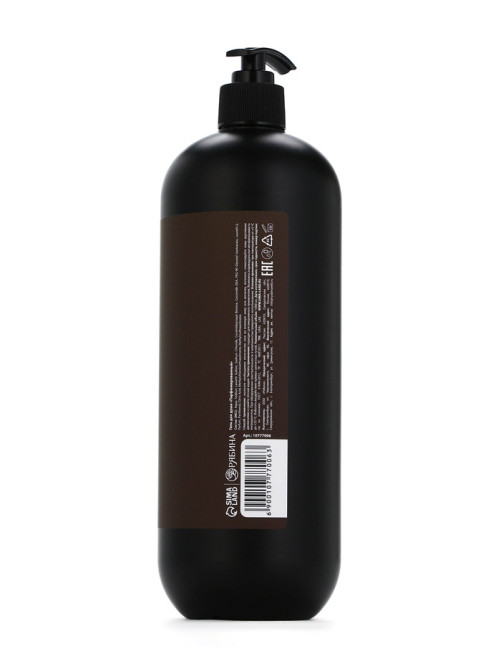 Гель для душа женский, парфюмированный Black pepper, 1000 мл, ULAB