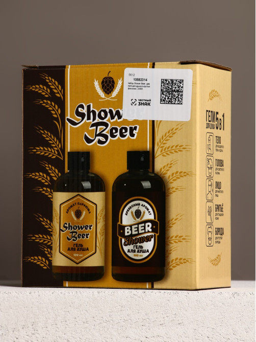 Подарочный набор Shower Beer, гель для душа пиво, 2×500 мл