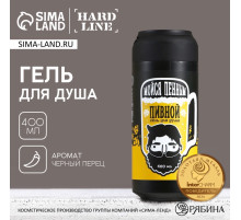 Гель для душа пиво HARD LINE, 400 мл, аромат чёрного перца
