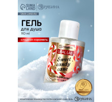 Гель для душа, 110 мл, Sweet candy cane, аромат карамель, URAL LAB
