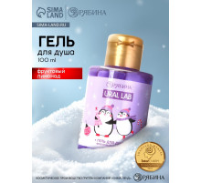 Гель для душа, аромат фруктового лимонада, 100 мл, URAL LAB