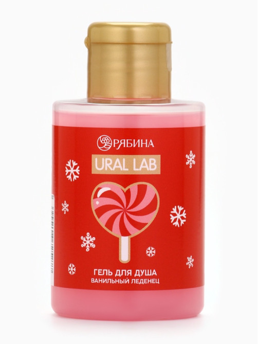 Гель для душа «Ванильный леденец», 100 мл, URAL LAB