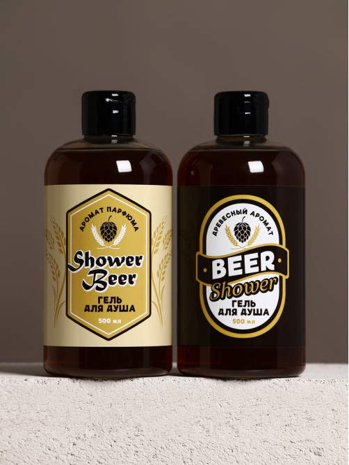 Подарочный набор Shower Beer, гель для душа пиво, 2×500 мл