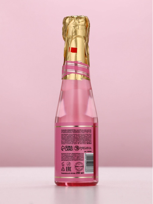 Гель для душа шампанское Prosecco Queen, 250 мл, Чистое счастье