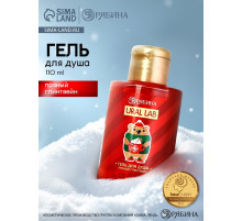 Гель для душа, аромат пряного глинтвейна, 110 мл, URAL LAB