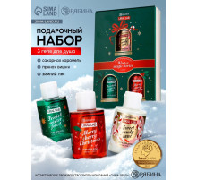 Гель для душа Winter magic stories, набор 3 шт. × 100 мл, URAL LAB
