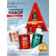 Гель для душа Happy New Year, набор 3 шт. × 100 мл, URAL LAB
