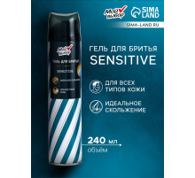 Гель для бритья «Мой выбор» Sensitive, для всех типов кожи, 240 мл