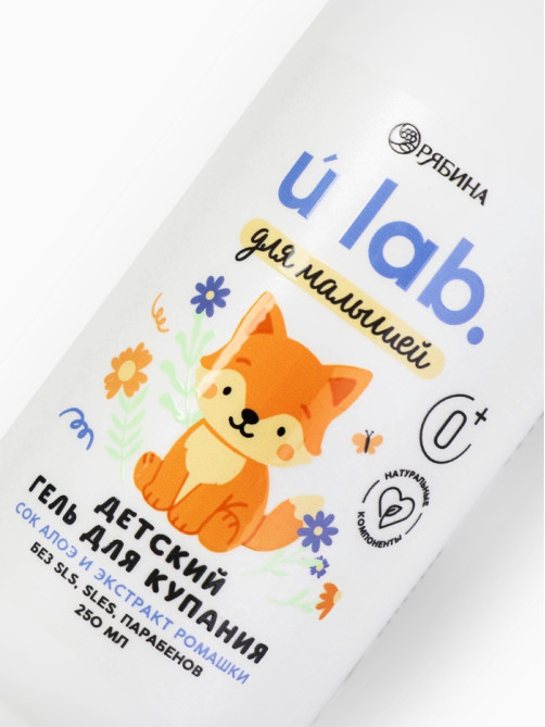 Детский гель для купания «Зверята», с соком алоэ и экстрактом ромашки, 250 мл, ULAB