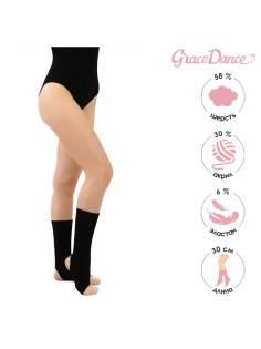 Гетры для гимнастики и танцев Grace Dance №1, длина 30 см, чёрные
