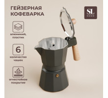 Кофеварка гейзерная SL Home «Ферамо», 300 мл, 11×15.5×20 см, алюминий, оливковая