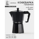 Кофеварка гейзерная Доляна Alum black, на 6 чашек, 300 мл, алюминий, чёрная