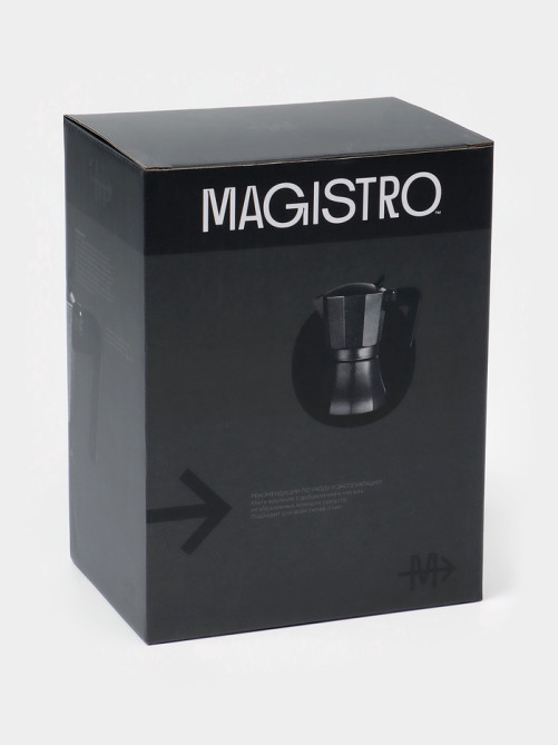Кофеварка гейзерная Magistro «Мрамор», 300 мл, на 6 чашек, алюминий, серая