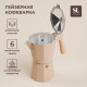 Кофеварка гейзерная SL Home «Ферамо», 300 мл, 11×15.5×20 см, алюминий, бежевая