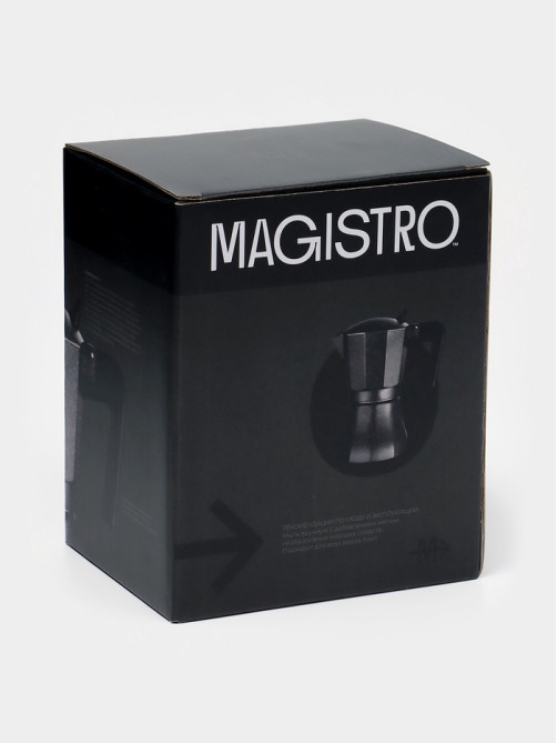 Кофеварка гейзерная Magistro «Мрамор», 150 мл, на 3 чашки, алюминий, серая