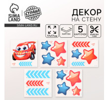 Декор на стену «Тачки», 5 карточек в комплекте
