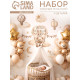 Набор оформительский на выписку «Мы тебя ждали», 11 предметов