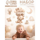 Набор оформительский «1 годик» универсальный, 11 предметов