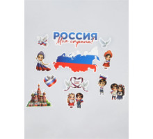 Набор оформительский 