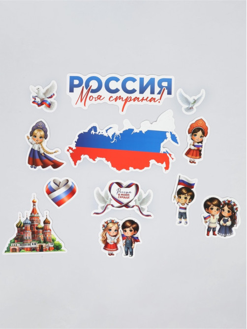 Набор оформительский 