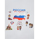 Набор оформительский 
