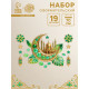Набор оформительский «Рамадан», 19 деталей