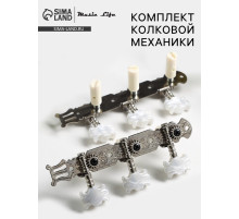 Комплект колковой механики Music Life, серебристый с серым