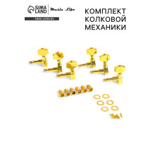 Комплект одиночной колковой механики Music Life, золотистые, 3+3