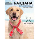 Бандана охлаждающая, полиэстер, гелевые шарики, красная
