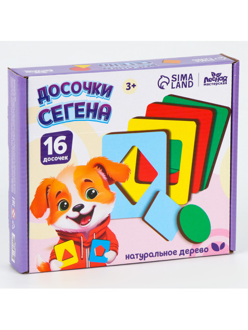 Сортер Лесная мастерская «Досочки Сегена» деревянный для малышей