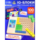 Настольная игра Лас Играс KIDS «IQ-блоки», от 1 игрока, 3+