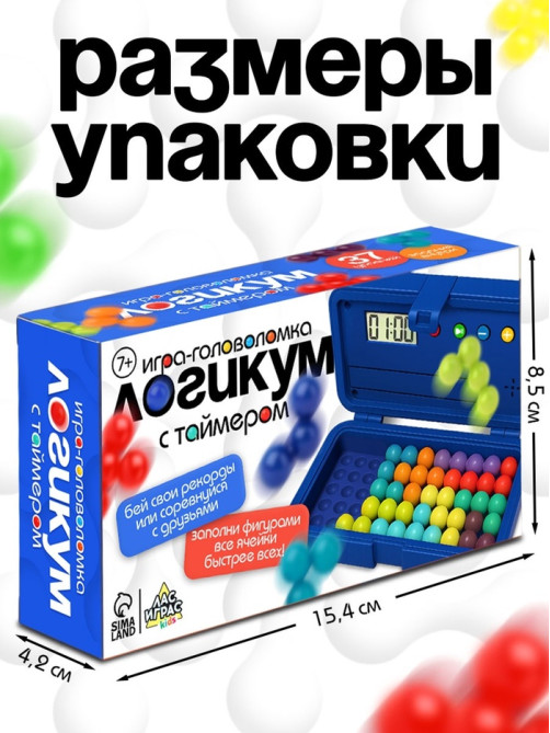 Настольная игра Лас Играс KIDS Логикум (с таймером)
