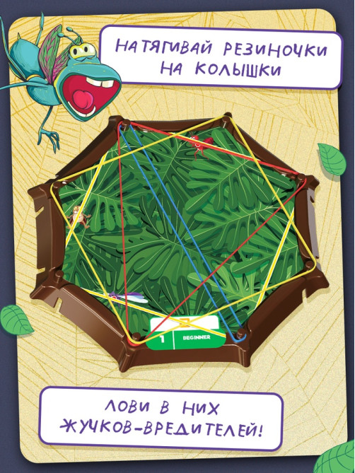 Настольная игра Лас Играс KIDS «Crazy жуки», 1 игрок, 4+