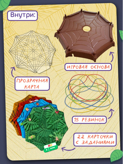 Настольная игра Лас Играс KIDS «Crazy жуки», 1 игрок, 4+