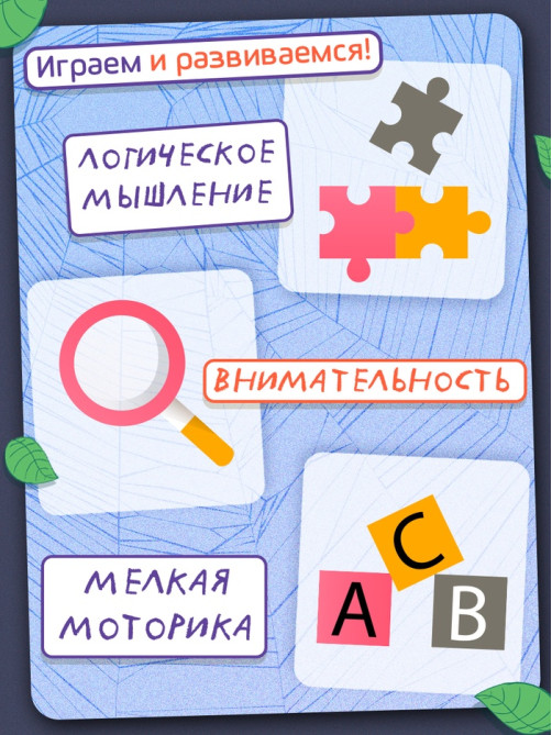 Настольная игра Лас Играс KIDS «Crazy жуки», 1 игрок, 4+