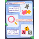 Настольная игра Лас Играс KIDS «Crazy жуки», 1 игрок, 4+