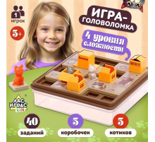 Настольная игра для детей на логику «Котопрятки», головоломка, 1 игрок, 5+