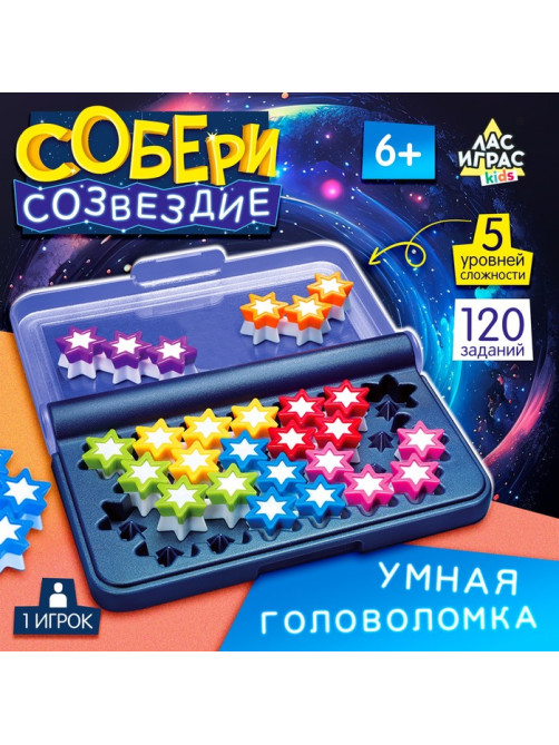 Настольная игра «Собери созвездие», 1 игрок, 6+