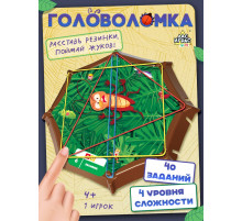 Настольная игра Лас Играс KIDS «Crazy жуки», 1 игрок, 4+