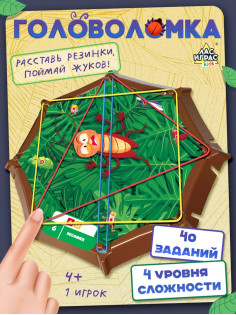 Настольная игра Лас Играс KIDS «Crazy жуки», 1 игрок, 4+