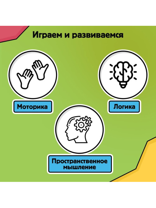 Настольная игра для детей на логику «Накорми Дино», головоломка, 1 игрок, 5+
