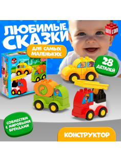 Конструктор «Транспорт», 28 деталей