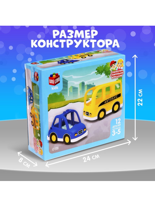Конструктор UNICON «Транспорт», наклейки в наборе, 12 деталей