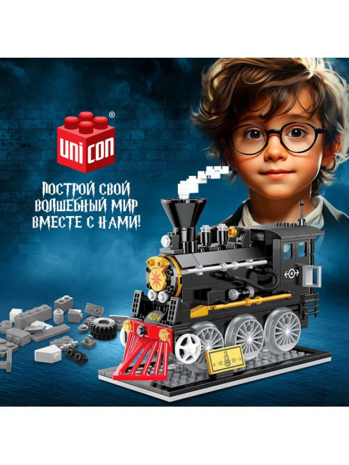 Конструктор UNICON «Волшебный экспресс», модель ретро локомотива - паровоза, 246 деталей
