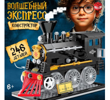 Конструктор UNICON «Волшебный экспресс», модель ретро локомотива - паровоза, 246 деталей