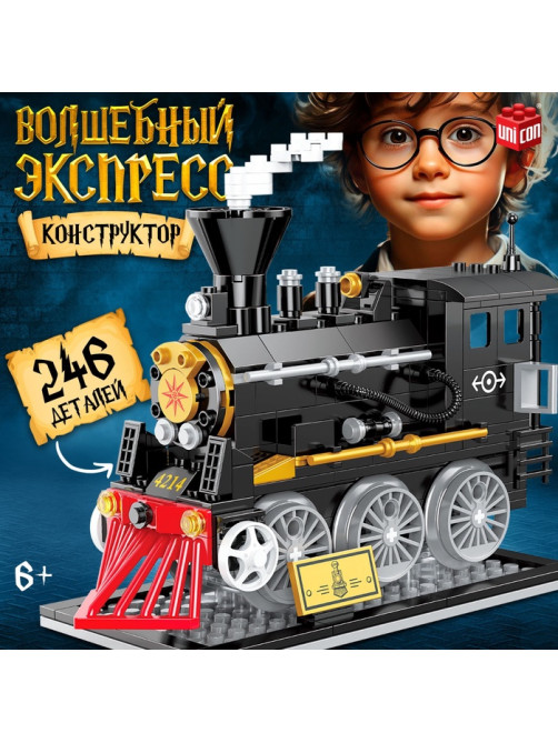 Конструктор UNICON «Волшебный экспресс», модель ретро локомотива - паровоза, 246 деталей