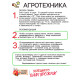 Семена Горох сахарный «Рафинад», 5 г, «Рецепты дедушки Никиты»