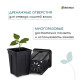 Горшок для рассады, 250 мл, 6.7×6.7×8 см, пластик, чёрный, Greengo